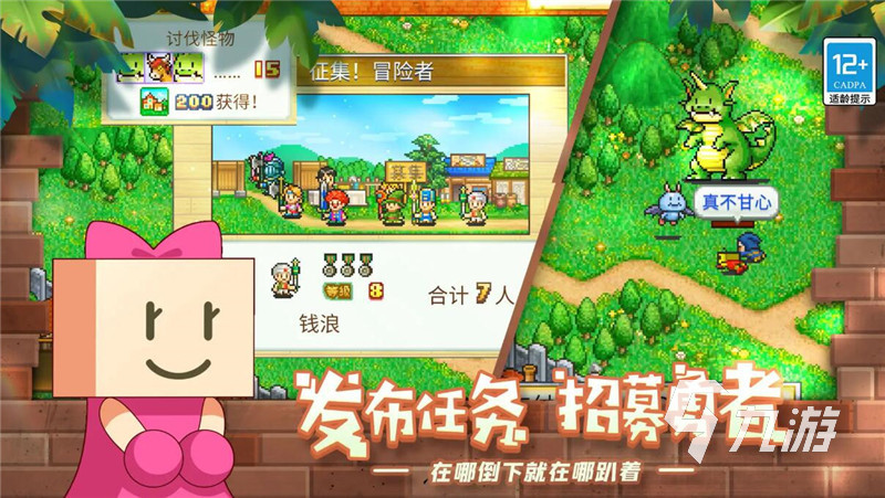 物语类游戏有哪些推荐2022 好玩的物语手游合集