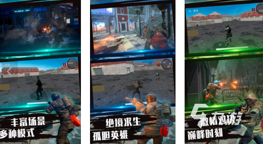 好玩的射击游戏单机版大全2023 好玩的射击游戏单机版排行榜