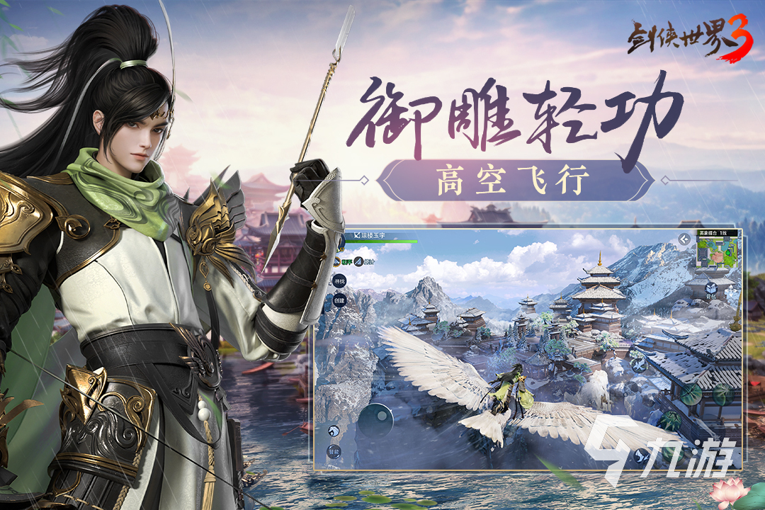 2022最新仙侠手游内测有哪些 最新仙侠手游排行榜