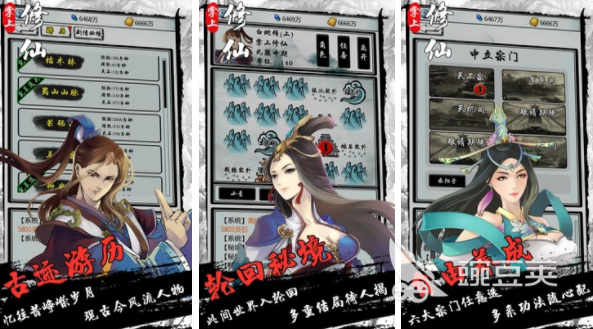 能挂机的游戏有哪些 可以挂机体验的游戏下载盘点