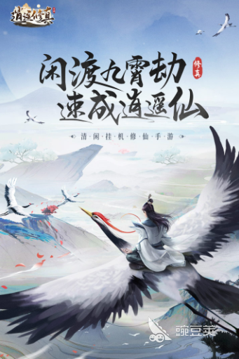 能挂机的游戏有哪些 可以挂机体验的游戏下载盘点