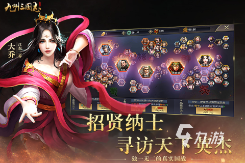 三国横版过关游戏有哪些推荐下载2022 三国横版过关手游排行榜