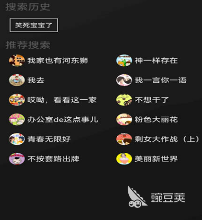 免费漫画app下载哪些 免费漫画软件推荐