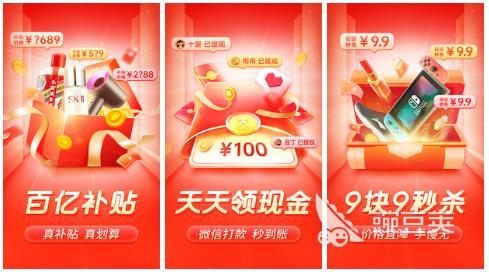 买书app排行榜前十名2022 买书去哪个软件买比较好