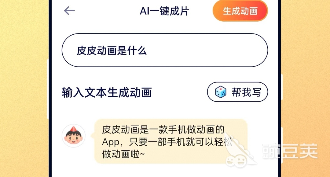 制作动画片软件哪个好用 制作动画软件有什么