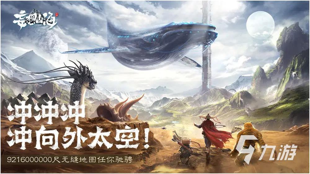 好玩的大型3d网游有哪些2023 热门3d网游推荐