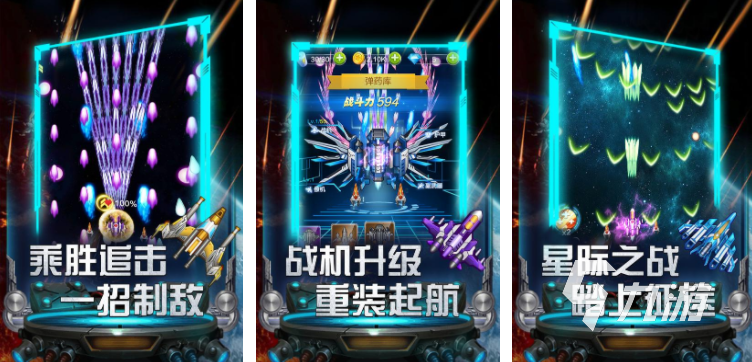 3d武装直升机游戏有哪些 2023盘点受欢迎的直升机游戏大全