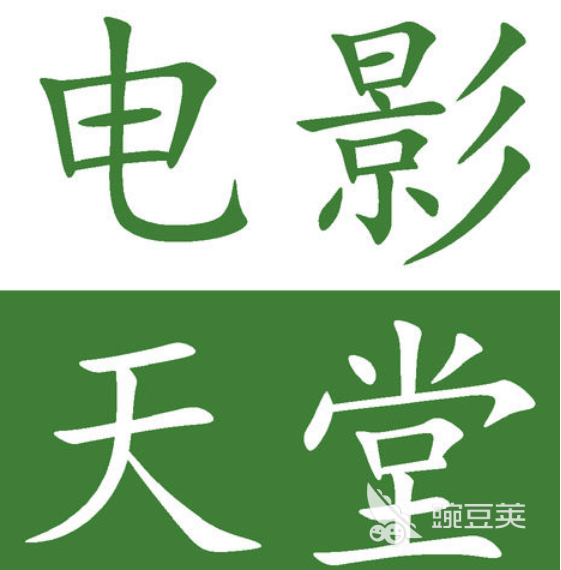 免费观看视频的软件有哪些 影视类排行榜