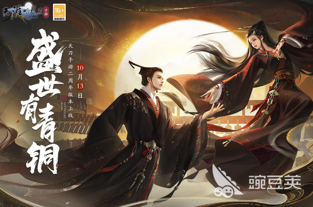 结婚游戏排行榜前十名 经典的结婚手游下载推荐