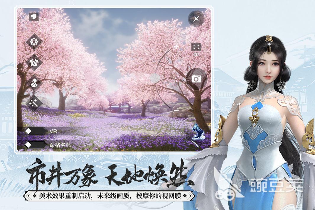 结婚游戏排行榜前十名 经典的结婚手游下载推荐