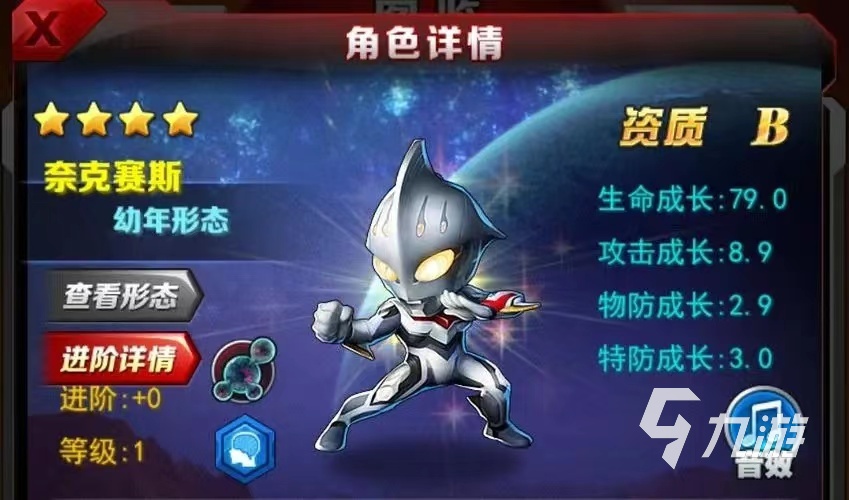 热门的奥特曼机甲游戏大全有哪些2023 好玩的奥特曼游戏推荐