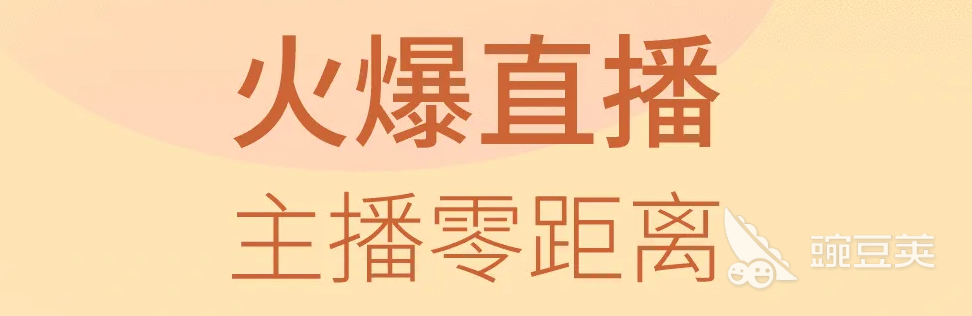 有哪些社交软件是免费聊天的啊2022 热门聊天免费的社交软件前十名