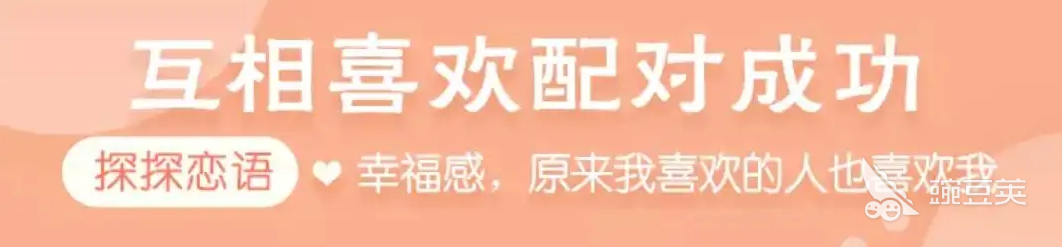 有哪些社交软件是免费聊天的啊2022 热门聊天免费的社交软件前十名