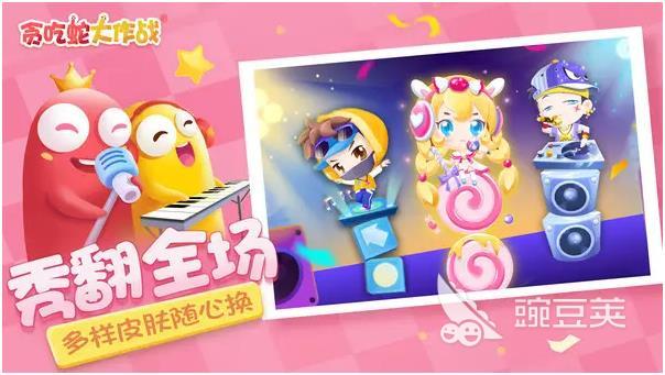 免费可以玩的游戏有哪些2023 经典免费手游推荐