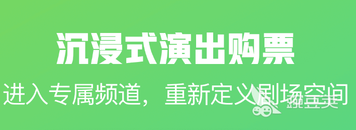 买票的软件大全2022 买票的软件有什么