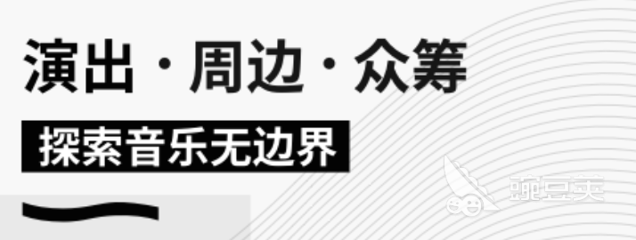 买票的软件大全2022 买票的软件有什么