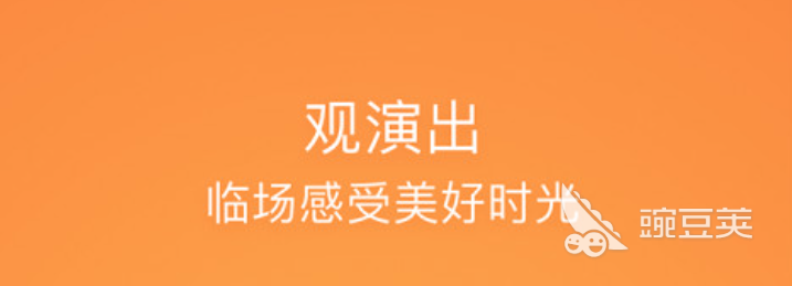 买票的软件大全2022 买票的软件有什么