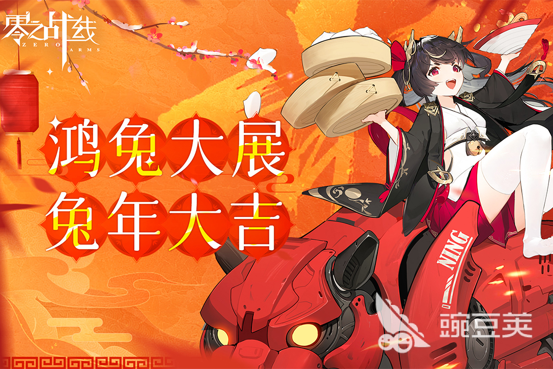 二次元风格手游有哪些 火热的二次元游戏推荐2023