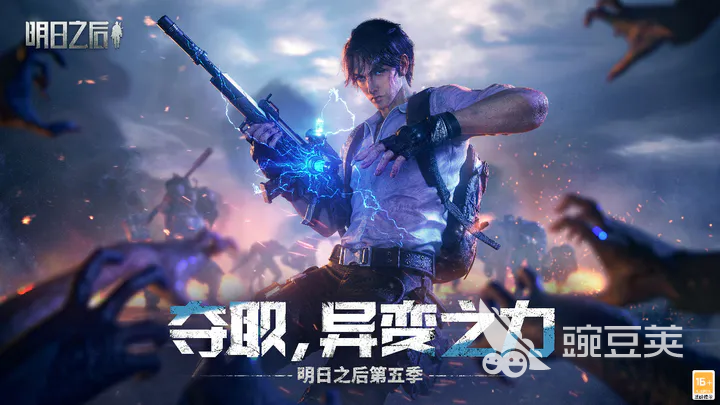 3d手游排行榜前十名2023 好玩的3d手游排行前十推荐