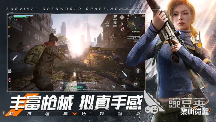 3d手游排行榜前十名2023 好玩的3d手游排行前十推荐