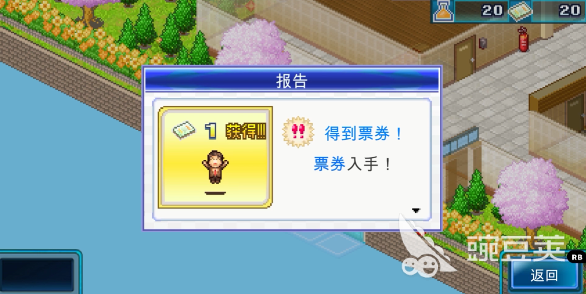 开罗住宅梦物语攻略大全 新手入门级指南