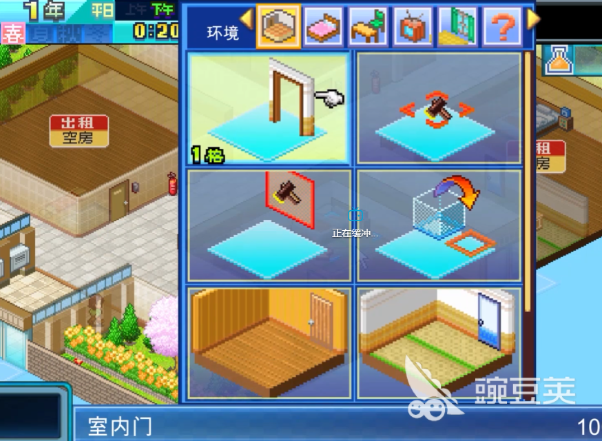 开罗住宅梦物语攻略大全 新手入门级指南