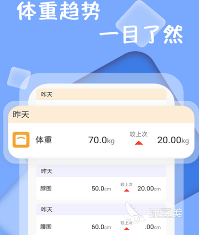 称重管理软件系统免费版选择哪些 称重管理app推荐