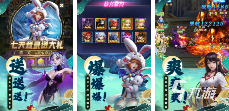 热门的对战游戏有哪些 能参与对战的游戏大全2023