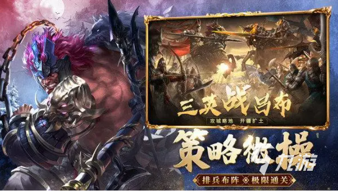 热门的对战游戏有哪些 能参与对战的游戏大全2023