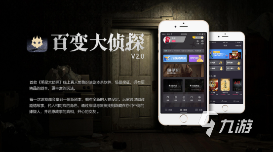 好玩的带动气氛游戏榜单 可以带动玩家气氛的游戏推荐