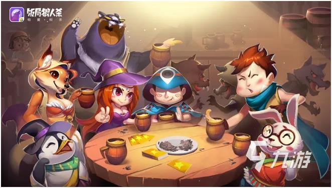 好玩的带动气氛游戏榜单 可以带动玩家气氛的游戏推荐