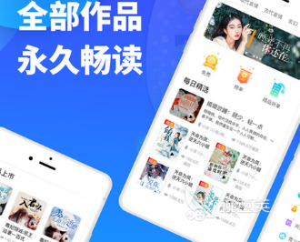 最火的听书软件推荐哪些 火爆听书APP排行