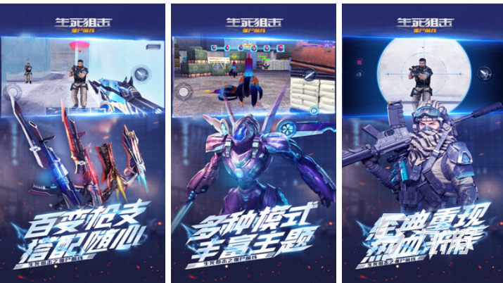 全球最火的十大射击游戏推荐 好玩的射击游戏前十2023