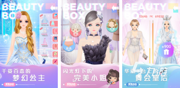 换装游戏合集2023 火爆的换装手游排行榜