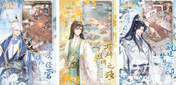 换装游戏合集2023 火爆的换装手游排行榜