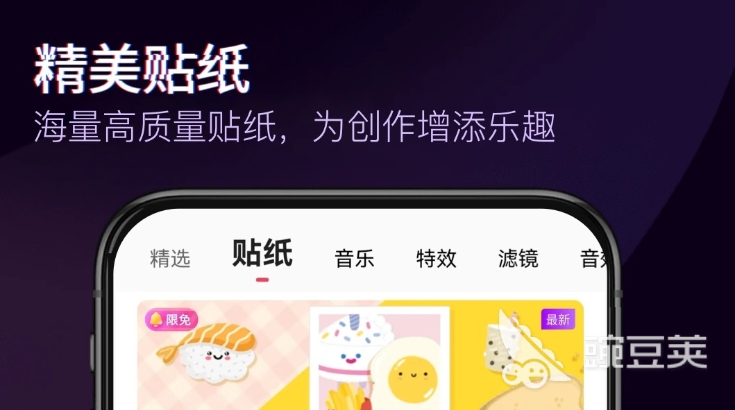 做视频需要什么软件2022 好用的制作视频的软件有哪些