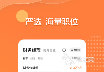 好的兼职app有哪些2022 靠谱的兼职app软件排行榜前十名