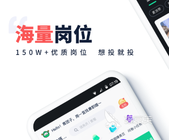 好的兼职app有哪些2022 靠谱的兼职app软件排行榜前十名