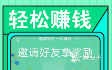 好的兼职app有哪些2022 靠谱的兼职app软件排行榜前十名