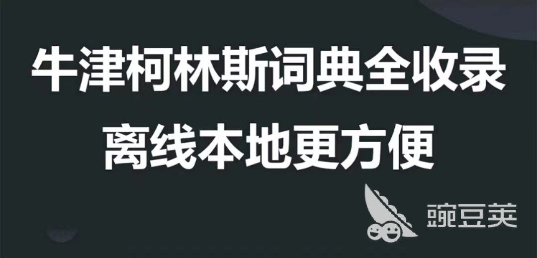 什么软件可以实时翻译2022 能够实时翻译的app有哪些