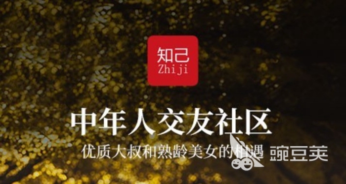 中老年人免费聊天软件有哪些2022 可以让中老年人聊天的软件推荐