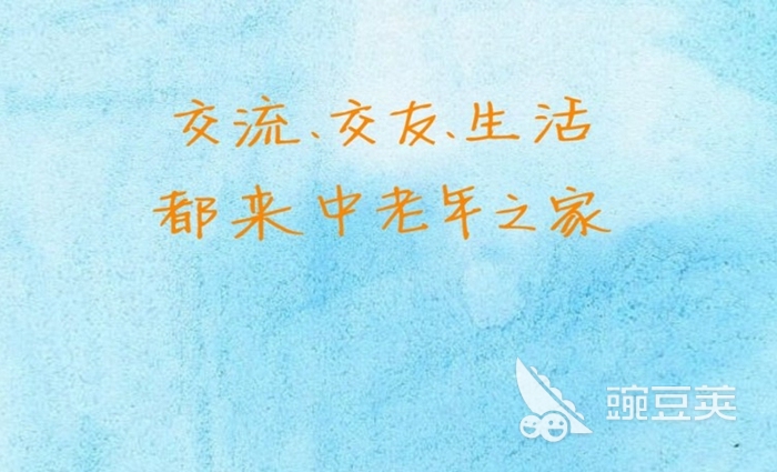 中老年人免费聊天软件有哪些2022 可以让中老年人聊天的软件推荐