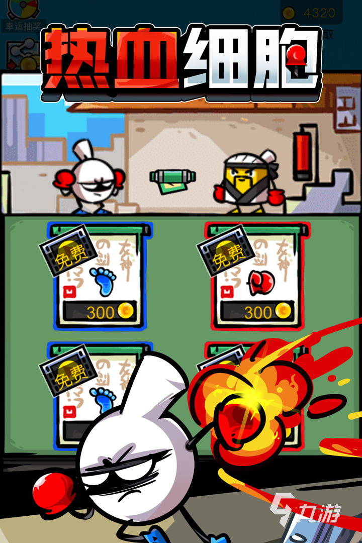 经典街机游戏大合集2022最新合集 好玩的街机游戏推荐