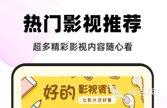 韩剧在哪个软件可以看 看韩剧较好的软件合集
