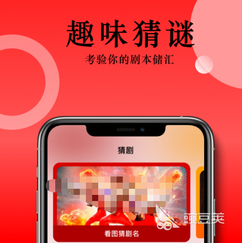 韩剧在哪个软件可以看 看韩剧较好的软件合集