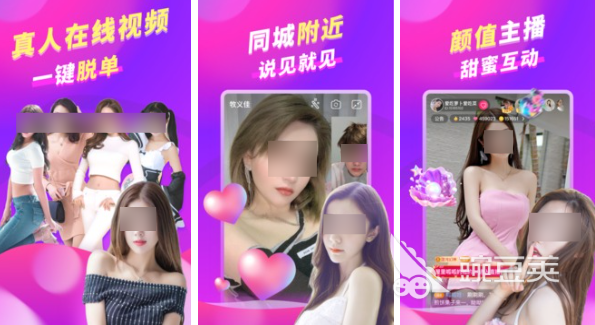 永久免费不收费的社交软件有哪些 免费的社交软件推荐