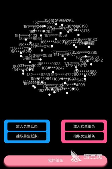 永久免费不收费的社交软件有哪些 免费的社交软件推荐