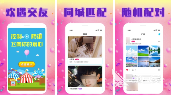 永久免费不收费的社交软件有哪些 免费的社交软件推荐