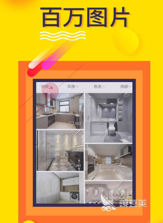 装修平面设计图的制作软件下载哪个好用 装修平面设计图制作软件排行