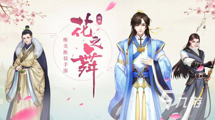 2022有什么恋爱养成游戏推荐 热门的恋爱养成游戏合集